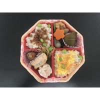 シーピー化成 弁当容器 BFハカマ集八角20-4 花風月 本体(N) 0748520046175 1ケース(600個(50個×12)（直送品）