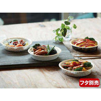 天満紙器 軽食容器 EL11 エコライトミドル ホワイト 2651011 1ケース(800個(50個×16)（直送品）