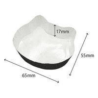 天満紙器 ケーキトレー FG75 スイートカップ ネコ(ブラック) 2691005 1ケース(2000個(100個×20)（直送品）