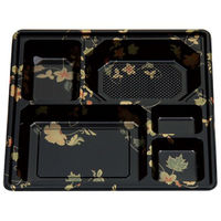 北原産業 仕出し弁当容器 80-80 深玄 睦月 はなふさセット BSDP-04601 1ケース(50個(25個×2)（直送品）