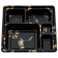 北原産業 仕出し弁当容器 70-70 福茶 睦月 はなふさセット BSDP-09001 1ケース(50個(25個×2)（直送品）