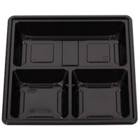 北原産業 仕出し弁当容器 75-75 福茶 如月 黒セット BSDP-09103 1ケース(50個(25個×2)（直送品）