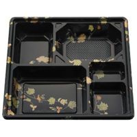 北原産業 仕出し弁当容器 85-85 福茶 睦月 はなふさセット BSDP-09301 1ケース(40個(20個×2)（直送品）