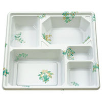 北原産業 仕出し弁当容器 85-85 福茶 睦月 八重山セット BSDP-09302 1ケース(40個(20個×2)（直送品）