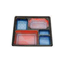 北原産業 仕出し弁当容器 85-85 福茶 睦月 北斎セット BSDP-09305 1ケース(40個(20個×2)（直送品）