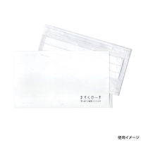 九州紙工 和柄マスクケース無地 WMC-1 1ケース(2000個(100個×20)（直送品）