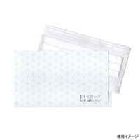 九州紙工 和柄マスクケース七宝 WMC-2 1ケース(2000個(100個×20)（直送品）