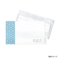 九州紙工 和柄マスクケース七宝青 WMC-3 1ケース(2000個(100個×20)（直送品）