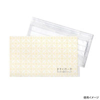 九州紙工 和柄マスクケース朝顔 WMC-6 1ケース(2000個(100個×20)（直送品）