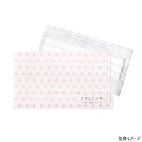 九州紙工 和柄マスクケース麻の葉 WMC-7 1ケース(2000個(100個×20)（直送品）