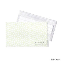 九州紙工 和柄マスクケース梅 WMC-5 1ケース(2000個(100個×20)（直送品）