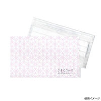 九州紙工 和柄マスクケース菫 WMC-8 1ケース(2000個(100個×20)（直送品）