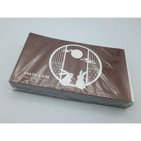 九州紙工 マスクケース秋うさぎ MC-14 1ケース(2000個(200個×10)（直送品）