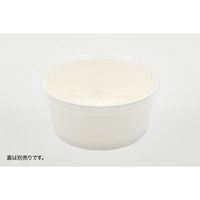 パックスタイル スープカップ 耐熱紙カップ650 白 00749916 1ケース(600個(50個×12)（直送品）