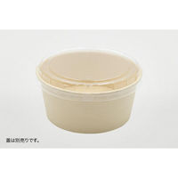 パックスタイル スープカップ 耐熱紙カップ650 未晒 00749920 1袋(50個)（直送品）