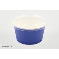 パックスタイル スープカップ 耐熱紙カップ850 濃紺 00749924 1ケース(600個(50個×12)（直送品）