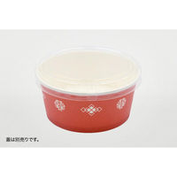 パックスタイル スープカップ 耐熱紙カップ650 中華 00749919 1ケース(600個(50個×12)（直送品）