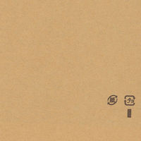 福助工業 角底袋 パノラマパック KBB18-16未晒P 0563420 1ケース(3600個(100個×36)（直送品）