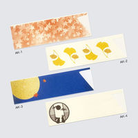 九州紙工 箸袋 秋もみじ AK-1 1ケース(5000個(500個×10)（直送品）