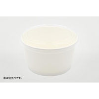 パックスタイル スープカップ 耐熱紙カップ850 白 00749923 1ケース(600個(50個×12)（直送品）