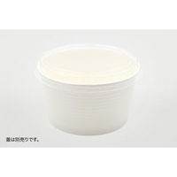 パックスタイル スープカップ 耐熱紙カップ850 エンボス 白 00749928 1ケース(600個(50個×12)（直送品）