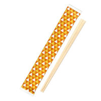 九州紙工 割箸 和柄完封箸鱗文様 WK-10 1ケース(2000個(100個×20)（直送品）