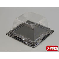 リスパック フルーツ容器 バイオカップ キューブ 13-60B ゲイト 穴4H PABK607 1ケース(600個(50個×12)（直送品）