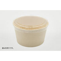 パックスタイル スープカップ 耐熱紙カップ850 未晒 00749927 1袋(50個)（直送品）