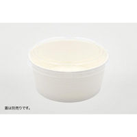 パックスタイル スープカップ 耐熱紙カップ650 エンボス 白 00749922 1袋(50個)（直送品）