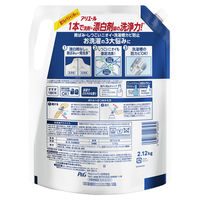 【旧品】アリエール ジェル 詰め替え 超ウルトラジャンボ 2.12kg 1セット（3個） 洗濯洗剤 P＆G