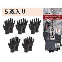 【ウレタン背抜き手袋】タッチパネル対応 アトム タッチワーク18 5双組 L 1670-5P-L 1袋(5双入)