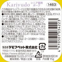 デビフ 猫用 カリユド シニア猫用 ポーク 国産 95g 1セット（1個×6）キャットフード ウェット トレイ
