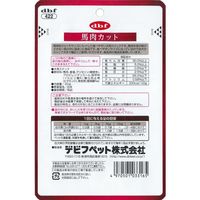 デビフ 馬肉カット 国産 40g 1セット（1個×6）ドッグフード 犬用 おやつ