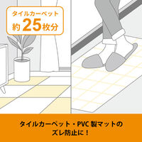 ニトムズ タイルカーペット固定テープ 面ファスナータイプ 幅30mm×長さ1.5m TT0009 1セット（1巻×40）