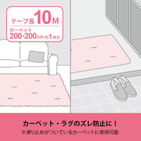 ニトムズ カーペット固定テープ 面ファスナーフックタイプ 幅20mm×長さ10m TT0010 1セット（1巻×40）