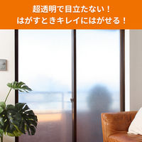 ニトムズ 省エネ断熱シート用超透明シール E1040 1セット(1袋×10)