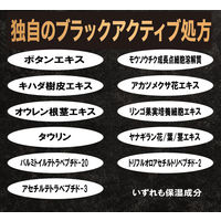 【アウトレット】BLACKWOLF（ブラックウルフ）ヘアカラー トリートメント ナチュラルブラウン 本体 150g 男性用 大正製薬