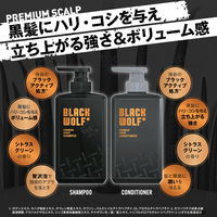 【アウトレット】ブラックウルフプレミアム スカルプコンディショナー380mL（ポンプタイプ）1個　ハリ　コシ　ボリューム