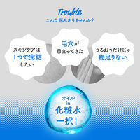 【アウトレット】モッチスキン 吸着化粧水 150ml ジェイウォーカー