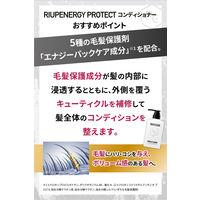 【アウトレット】リアップエナジー 薬用 スカルプ パック コンディショナーI 400ml 1個 メンズ 男性用 大正製薬