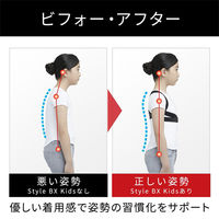 【アウトレット】MTG Style BX Kids SS YS-AE03SS 1個