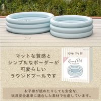 love my lili（ラブマイリル）ラウンドプール 90cm ブルーストライプ 1個