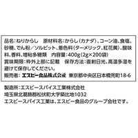 小袋からし2g 200入 1袋 エスビー食品 S＆B 業務用 お弁当 テイクアウト 調味料 小分け