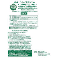 ウルトラダウニー（Downy） 柔軟剤 フリー＆ジェントル 本体 2.63L 1個 P&G