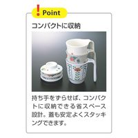 国際化工 ユニカップ目盛付 身 丸波 250ml C19MB MN 1個
