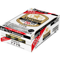 ビール サッポロ 生ビール ナナマル 350ml 1ケース（24本）