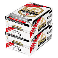 ビール サッポロ 生ビール ナナマル 500ml 1セット（48本）