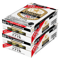 ビール サッポロ 生ビール ナナマル 350ml 1セット（48本）