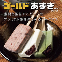 井村屋 [アイス] ゴールドあずきバー 75ml×10個 4901006220729 1セット(10個)（直送品）