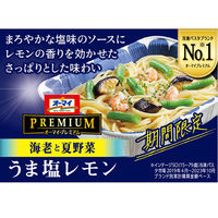 ニップン [冷凍] オーマイプレミアム うま塩レモン 270g 4902170578098 1袋（直送品）